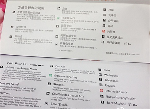 語(yǔ)言橋翻譯,手冊(cè)翻譯