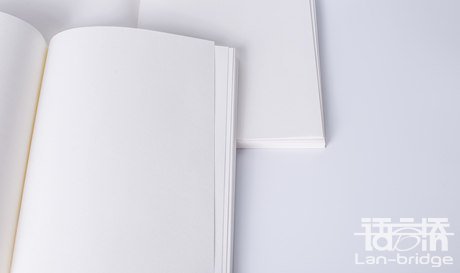 韓語(yǔ)專利翻譯價(jià)格