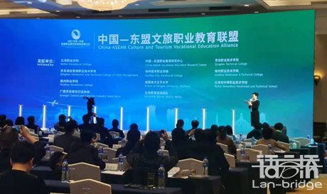 賦能中國(guó)-東盟職業(yè)教育合作發(fā)展新使命，語言橋一直在路上